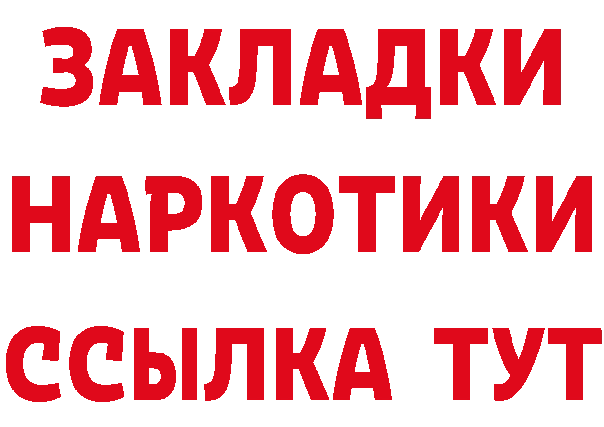 Кетамин VHQ зеркало дарк нет мега Ялуторовск